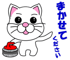 A white cat which plays curling sticker #14997563