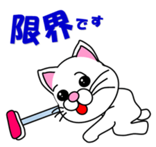 A white cat which plays curling sticker #14997564