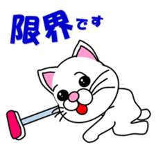 A white cat which plays curling sticker #14997564