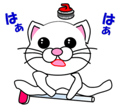 A white cat which plays curling sticker #14997565