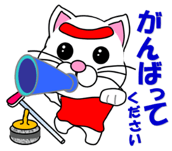 A white cat which plays curling sticker #14997569
