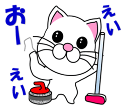 A white cat which plays curling sticker #14997570