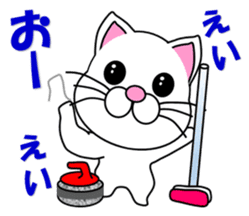 A white cat which plays curling sticker #14997570