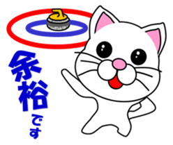 A white cat which plays curling sticker #14997571