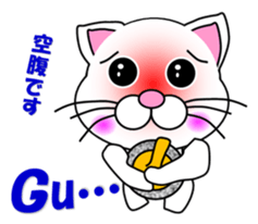 A white cat which plays curling sticker #14997575