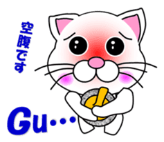 A white cat which plays curling sticker #14997575