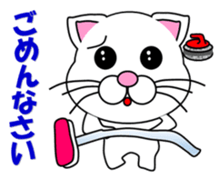 A white cat which plays curling sticker #14997579