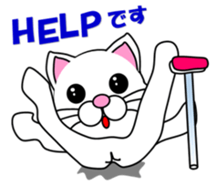 A white cat which plays curling sticker #14997581