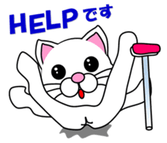 A white cat which plays curling sticker #14997581