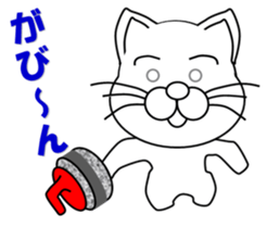 A white cat which plays curling sticker #14997582