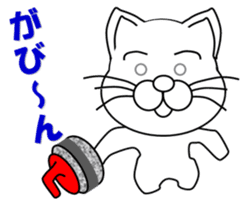 A white cat which plays curling sticker #14997582
