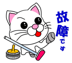 A white cat which plays curling sticker #14997583