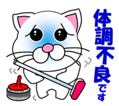 A white cat which plays curling sticker #14997584