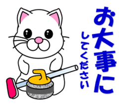 A white cat which plays curling sticker #14997585