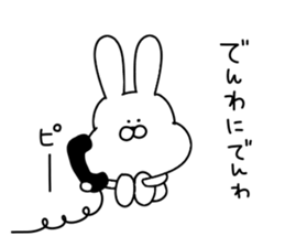Obedient rabbit.. sticker #14997609