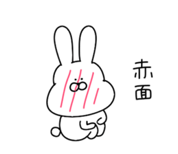 Obedient rabbit.. sticker #14997625
