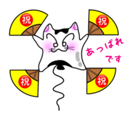 nekonekone monologue. Balloon version. sticker #14997768