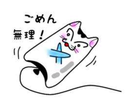 nekonekone monologue. Balloon version. sticker #14997779