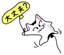 nekonekone monologue. Balloon version. sticker #14997780