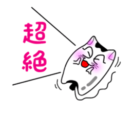 nekonekone monologue. Balloon version. sticker #14997784