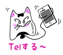 nekonekone monologue. Balloon version. sticker #14997786