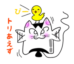 nekonekone monologue. Balloon version. sticker #14997789