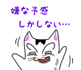 nekonekone monologue. Balloon version. sticker #14997790