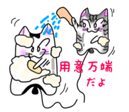 nekonekone monologue. Balloon version. sticker #14997798