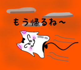 nekonekone monologue. Balloon version. sticker #14997800