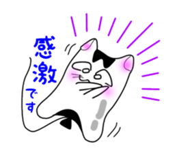 nekonekone monologue. Balloon version. sticker #14997803