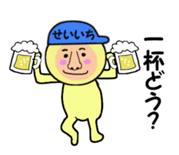 stickers for SEIICHI sticker #14997905