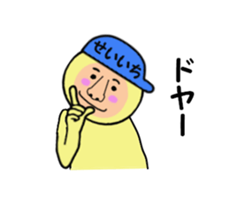 stickers for SEIICHI sticker #14997908