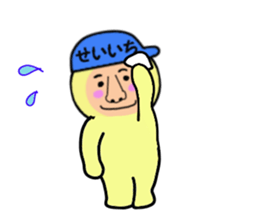 stickers for SEIICHI sticker #14997909