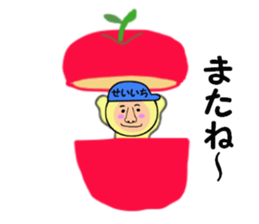 stickers for SEIICHI sticker #14997911