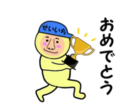 stickers for SEIICHI sticker #14997912