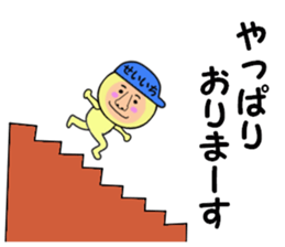 stickers for SEIICHI sticker #14997917