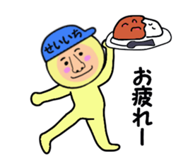 stickers for SEIICHI sticker #14997919