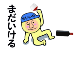 stickers for SEIICHI sticker #14997920