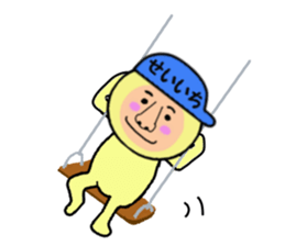 stickers for SEIICHI sticker #14997921