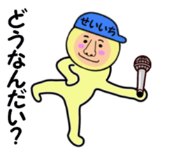 stickers for SEIICHI sticker #14997923