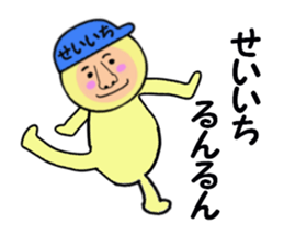 stickers for SEIICHI sticker #14997924