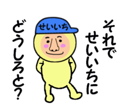 stickers for SEIICHI sticker #14997930