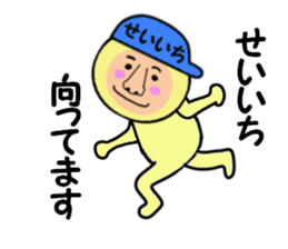 stickers for SEIICHI sticker #14997933
