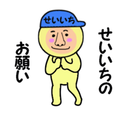 stickers for SEIICHI sticker #14997935