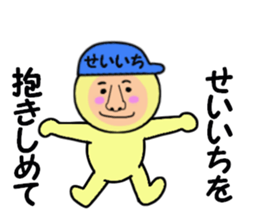stickers for SEIICHI sticker #14997936