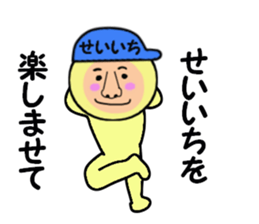 stickers for SEIICHI sticker #14997937
