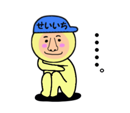 stickers for SEIICHI sticker #14997939