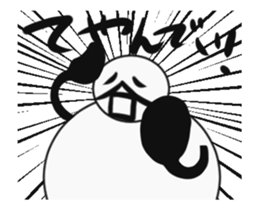 tanimaru uncle animations sticker #14997967