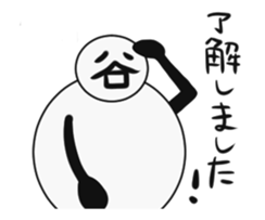 tanimaru uncle animations sticker #14997969