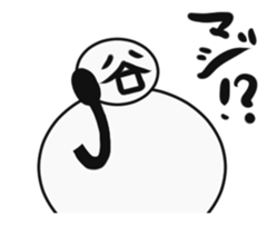 tanimaru uncle animations sticker #14997971